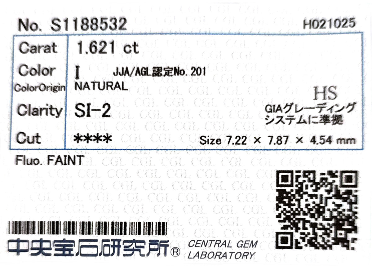 天然ダイヤモンドリング 2.511ct Heart 18KWG CGL 鑑定書