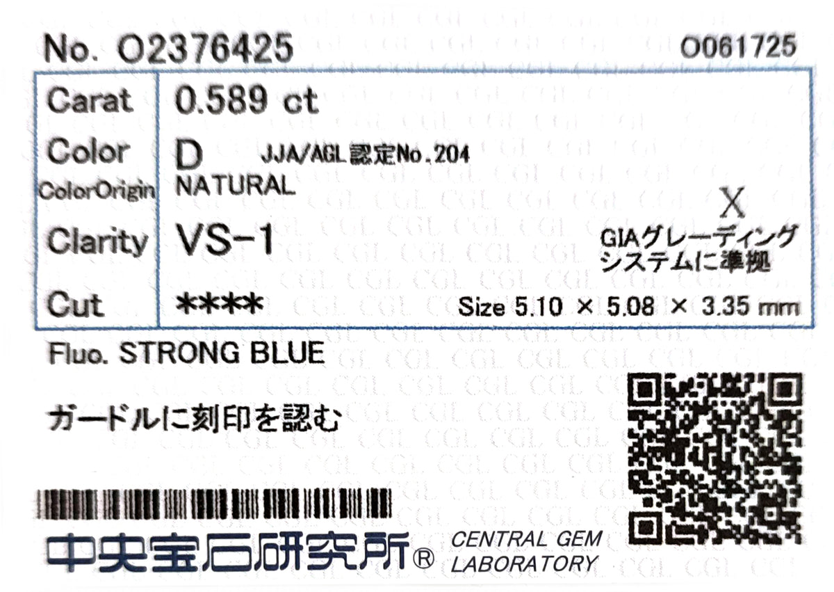 天然ダイヤモンドリング 2.716ct 18KWG CGL 鑑定書