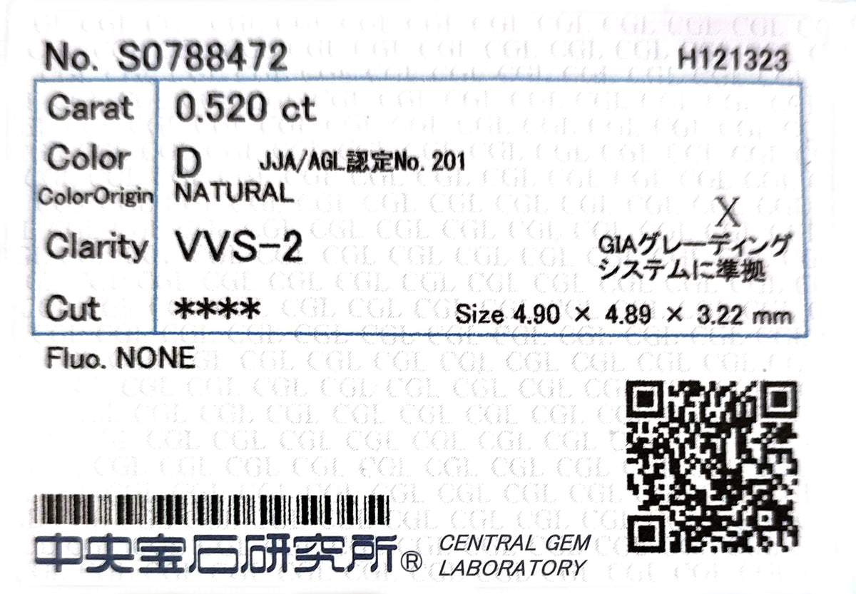 天然ダイヤモンドリング 2.716ct 18KWG CGL 鑑定書 4