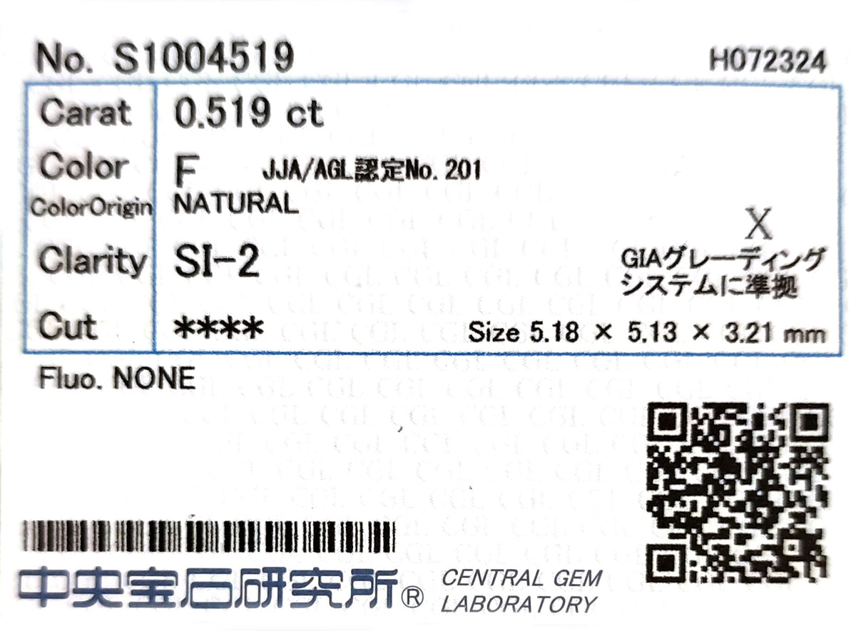 天然ダイヤモンドリング 2.716ct 18KWG CGL 鑑定書 5