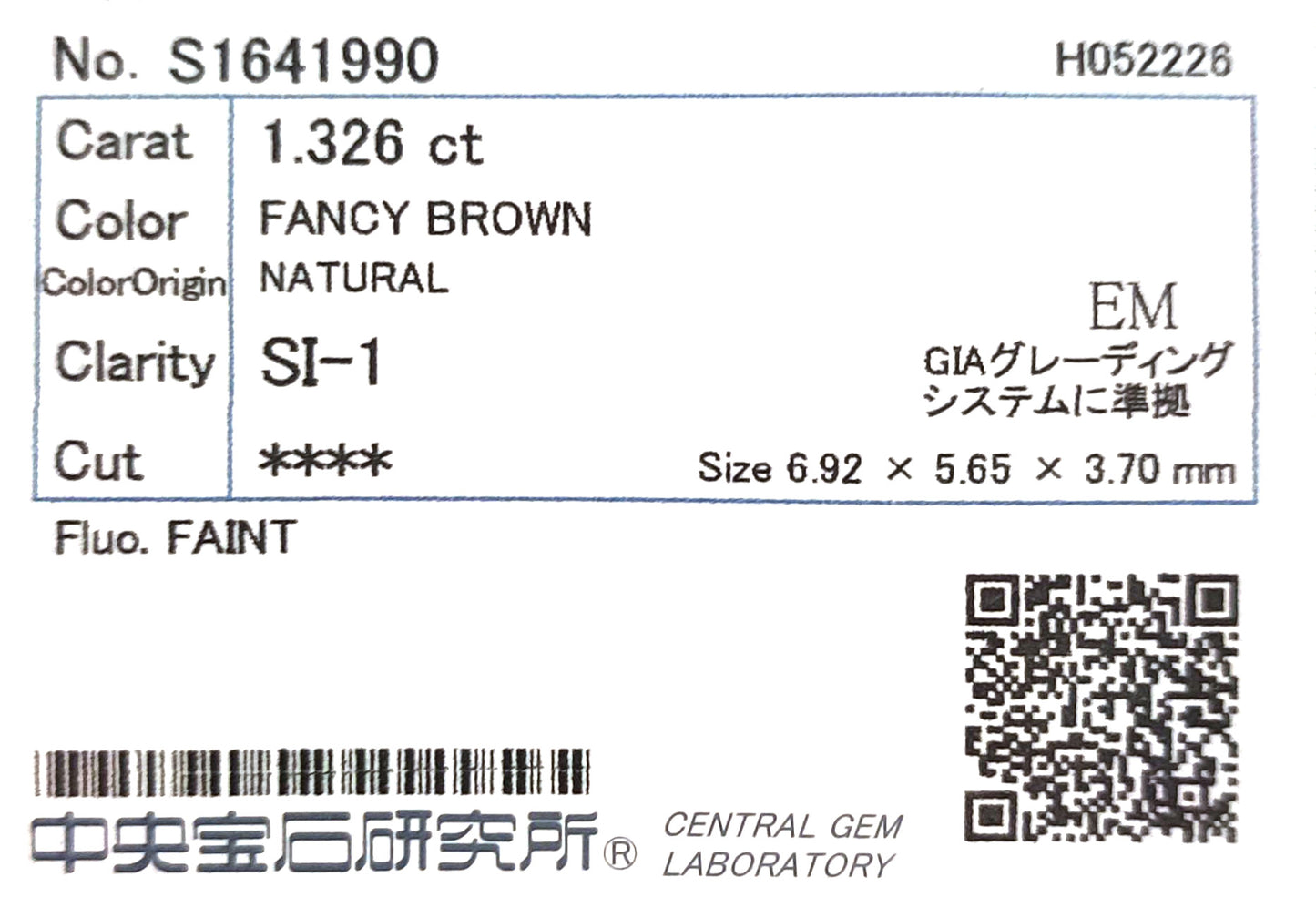 天然ダイヤモンドリング Brown 2.106ct Emerald 18KWG CGL 鑑定書