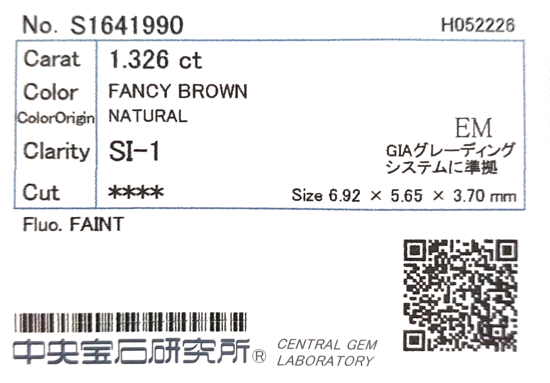 天然ダイヤモンドリング Brown 2.106ct Emerald 18KWG CGL 鑑定書