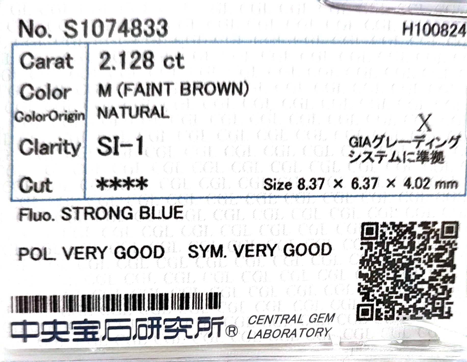 天然ダイヤモンドリング CGL 鑑定書画像 フェイントブラウン ラディアント SI1 2.368ct 詳細