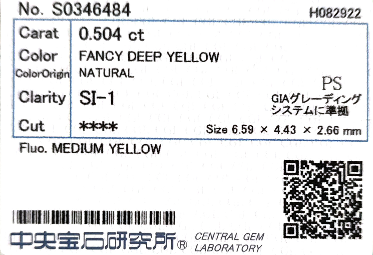 天然ダイヤモンドリング CGL 鑑定書画像 Fancy Deep Yellow 0.574ct SI1 ペア  詳細