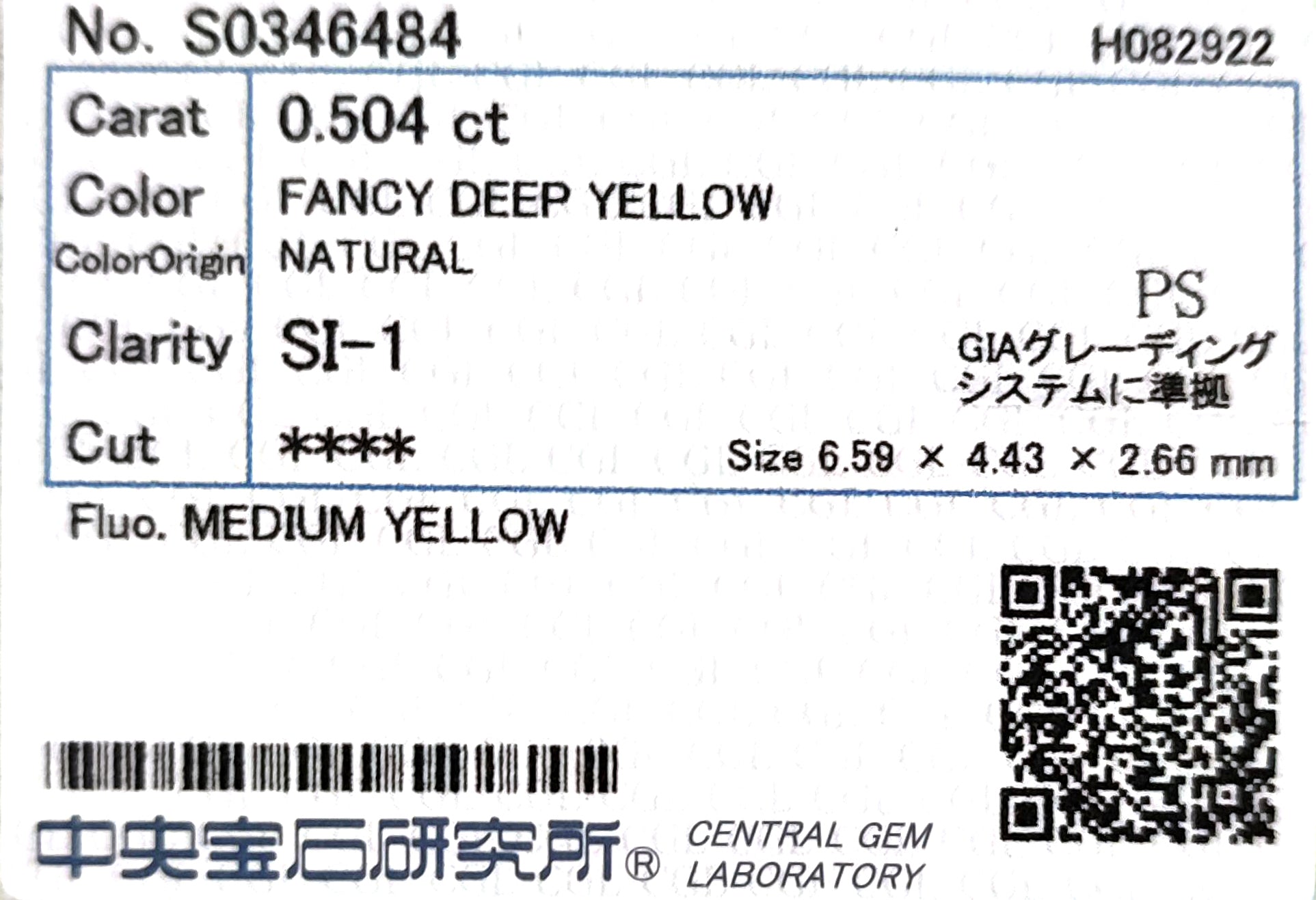 天然ダイヤモンドリング CGL 鑑定書画像 Fancy Deep Yellow 0.574ct SI1 ペア  詳細