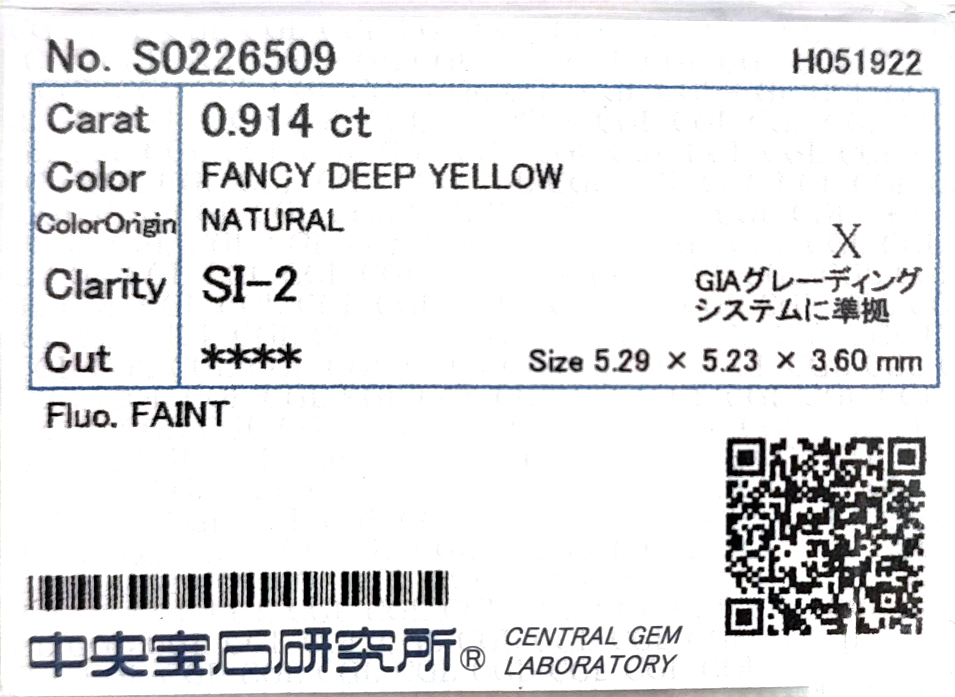 天然ダイヤモンドリング CGL 鑑定書画像 ファンシーディープイエロー クッション SI2 1.264ct 詳細