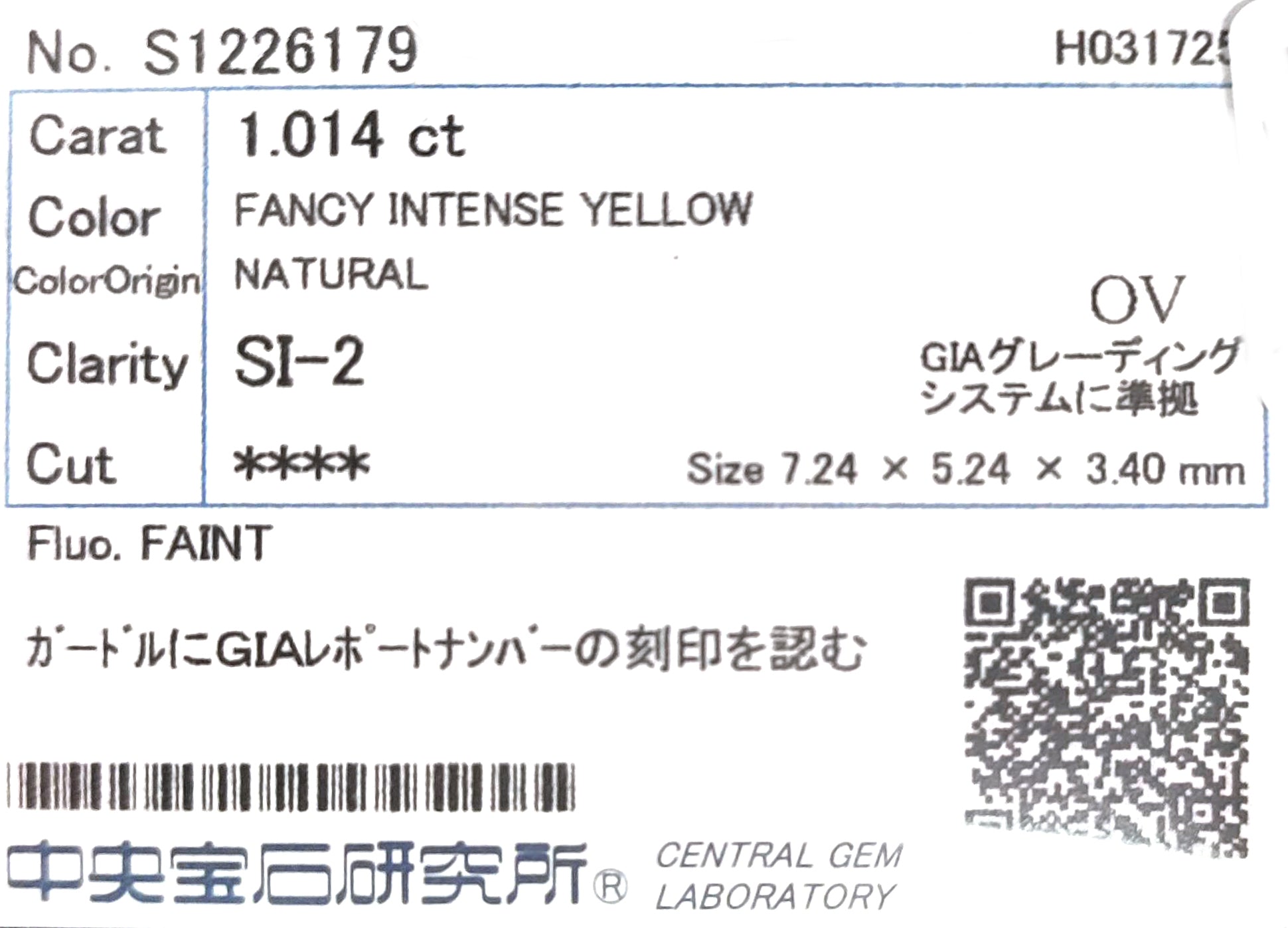 天然ダイヤモンドリング CGL鑑定書画像 ファンシーインテンスイエロー オーバル SI2 1.374ct 詳細