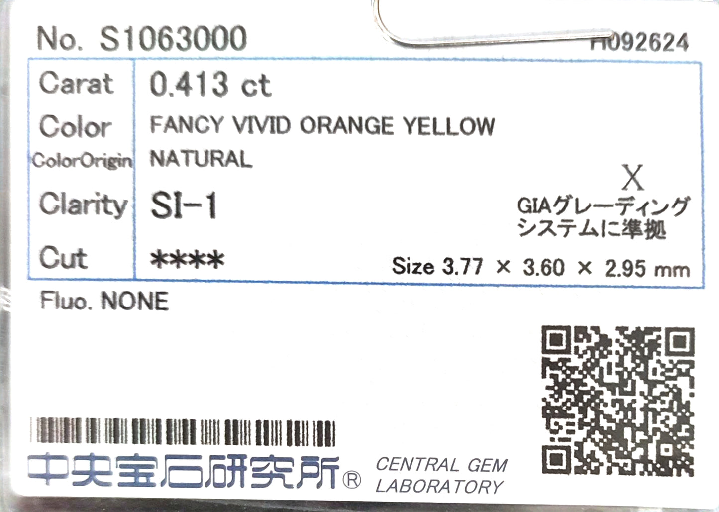天然ダイヤモンドリング CGL 鑑定書画像 ファンシービビッドオレンジイエロー クッション SI1 0.723ct 画像 詳細