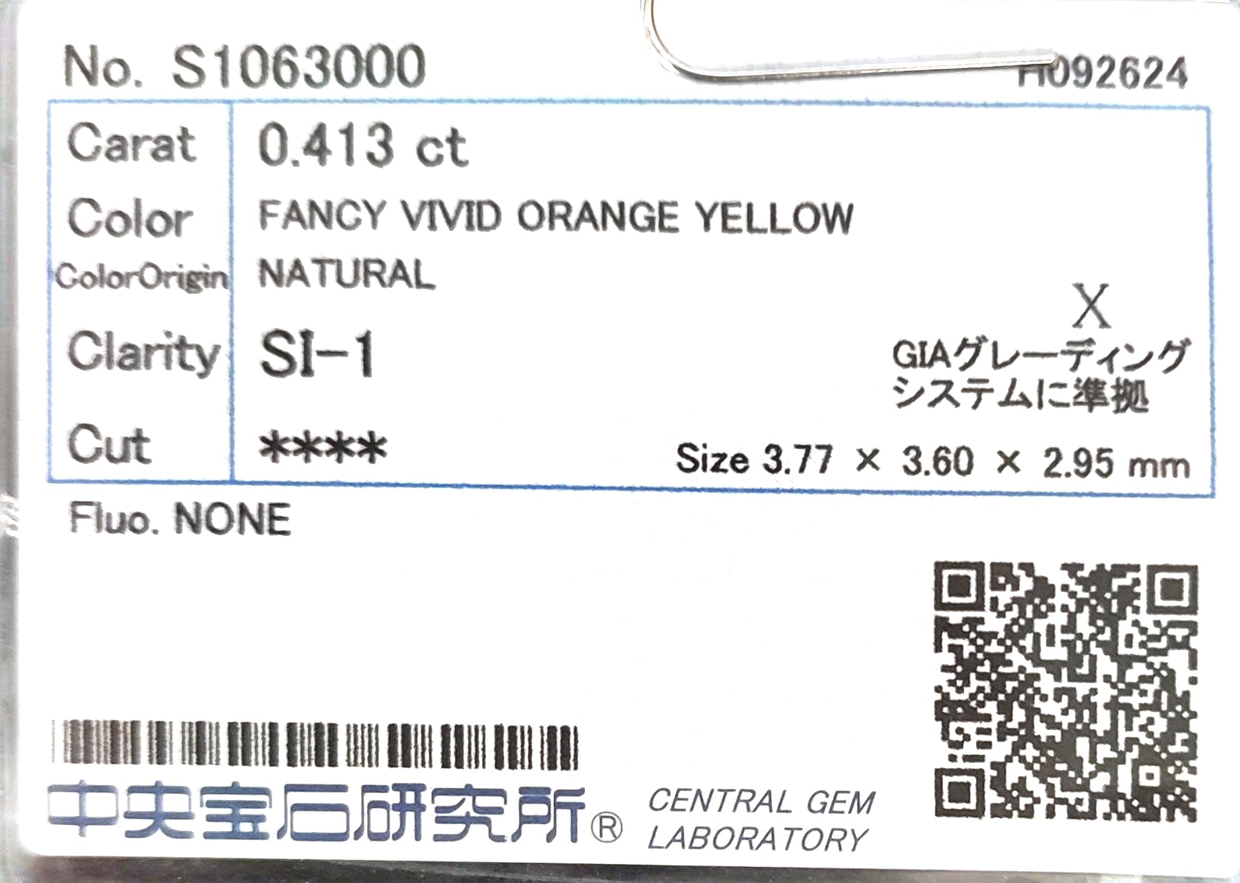 天然ダイヤモンドリング CGL 鑑定書画像 ファンシービビッドオレンジイエロー クッション SI1 0.723ct 画像 詳細