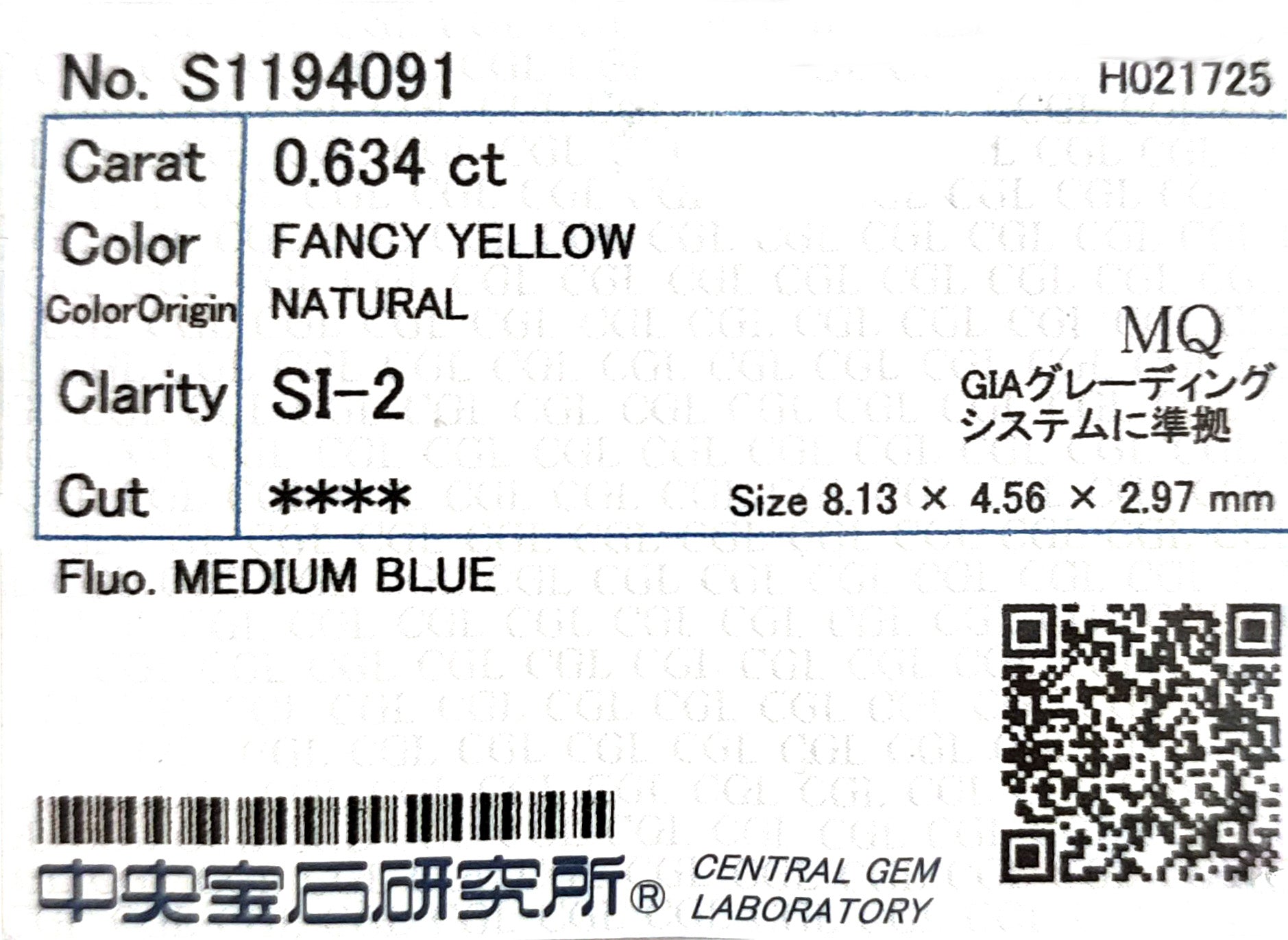 天然ダイヤモンドリング CGL鑑定書画像 ファンシーイエロー マーキス SI2 0.844ct 詳細