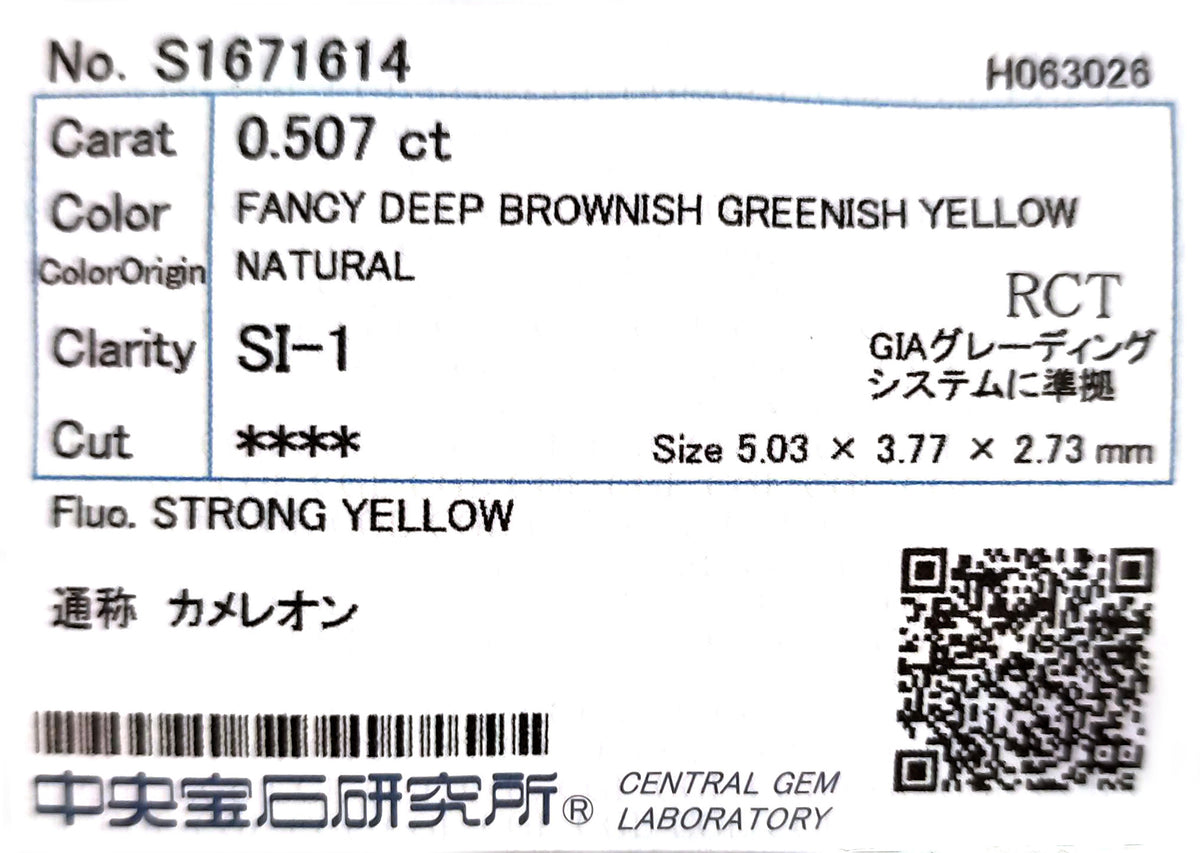 天然ダイヤモンドリング Green Yellow 1.027ct Radiant 18KWG CGL 鑑定書