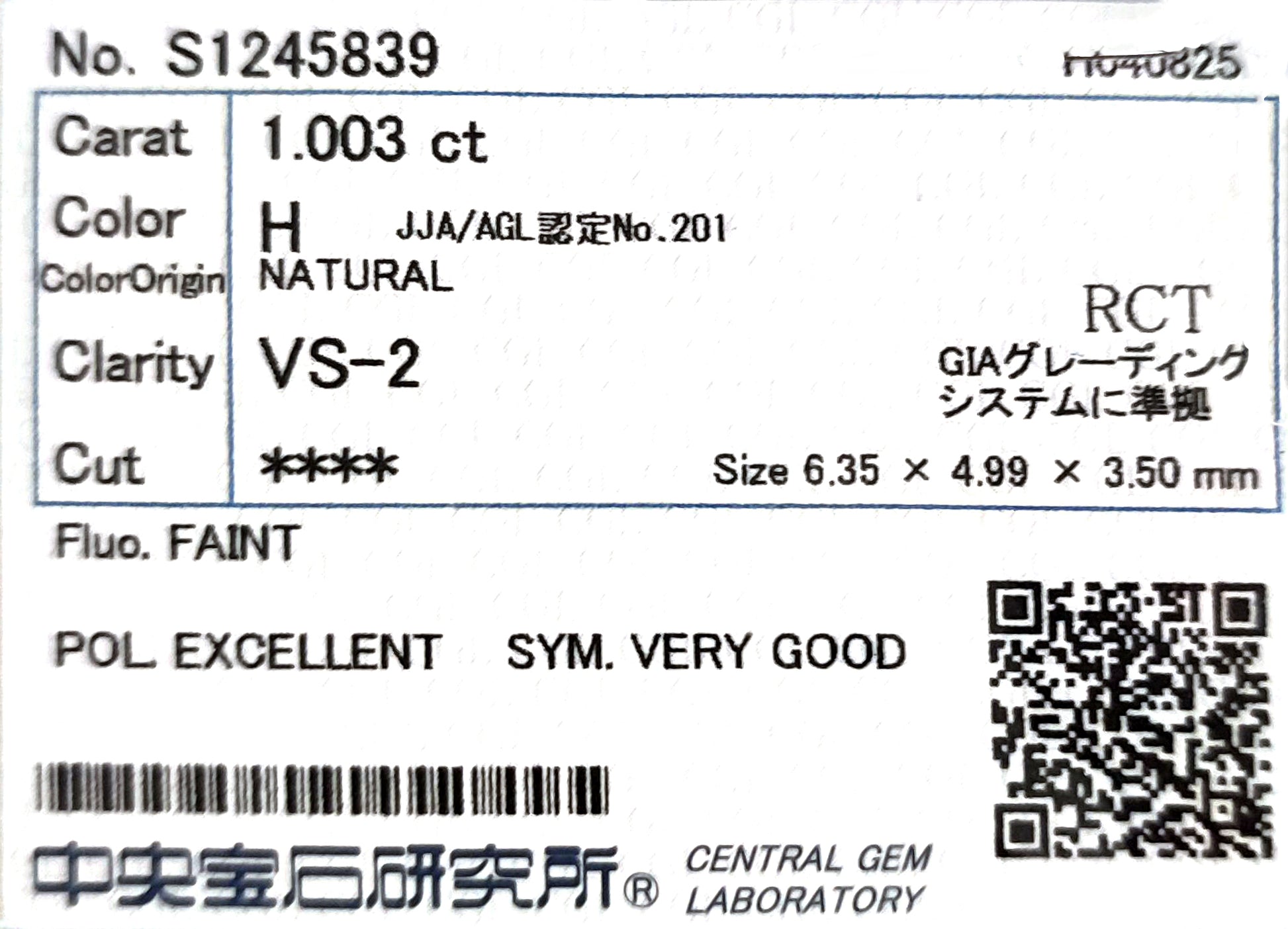 天然ダイヤモンドリング CGL 鑑定書画像 ほぼ無色 クッション VS2 1.003ct 詳細