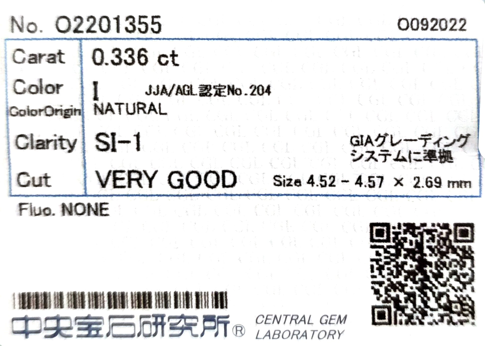 天然ダイヤモンドリング CGL鑑定書画像 ほぼ無色 ラウンド SI1 0.805ct 詳細