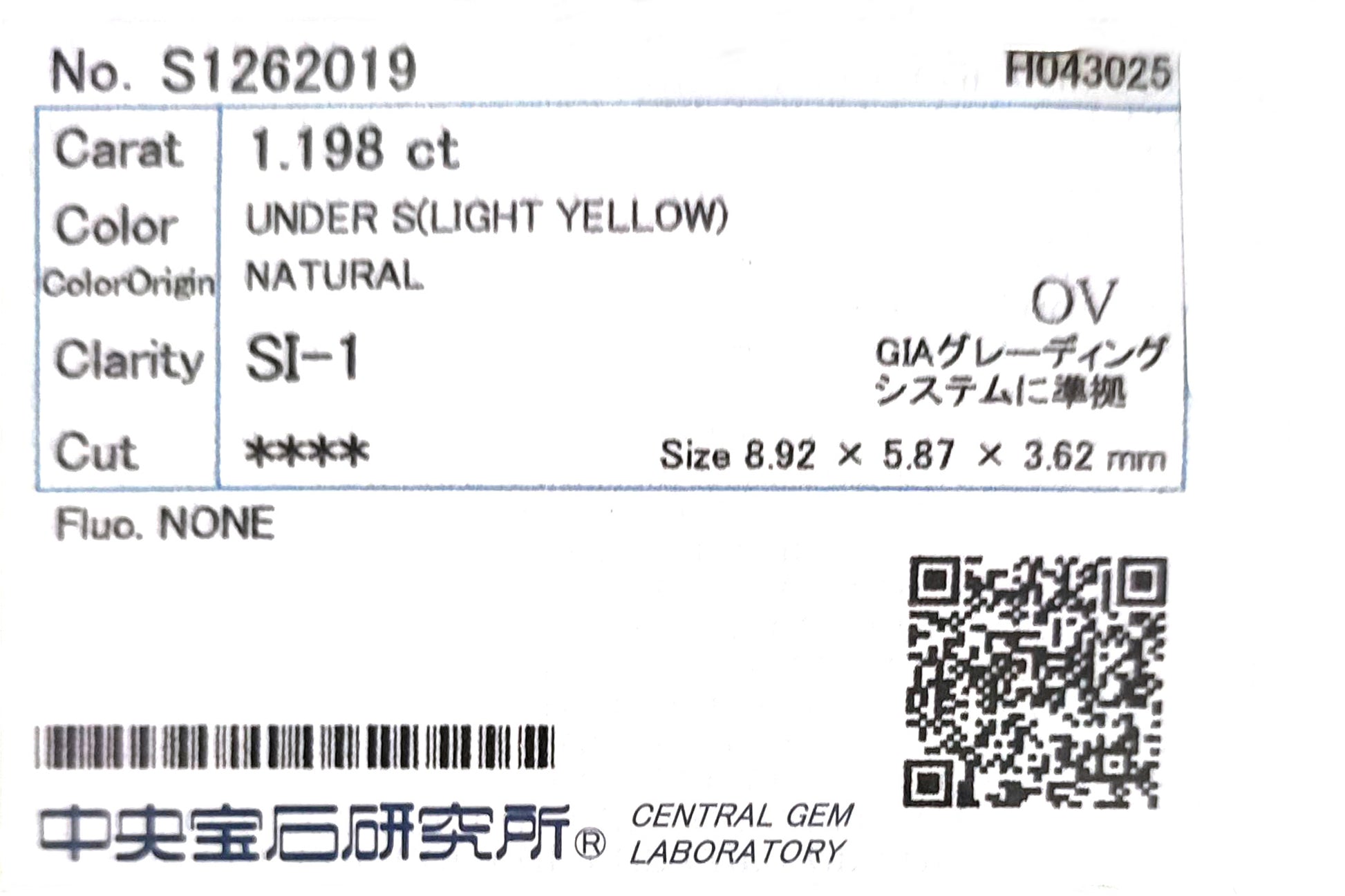 天然ダイヤモンドリング CGL鑑定書画像 ライトイエロー オーバル SI1 1.448ct 詳細