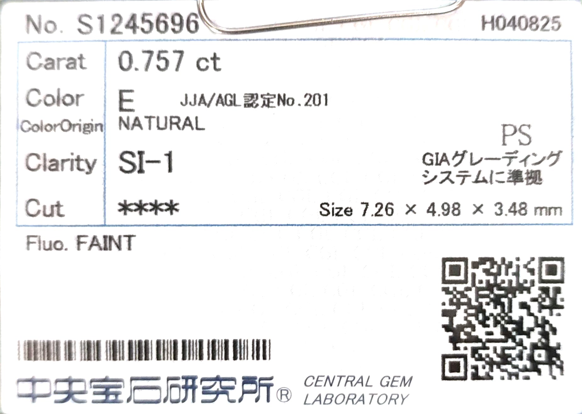 天然ダイヤモンドリング CGL鑑定書画像 無色 ペア SI1 0.837ct 詳細