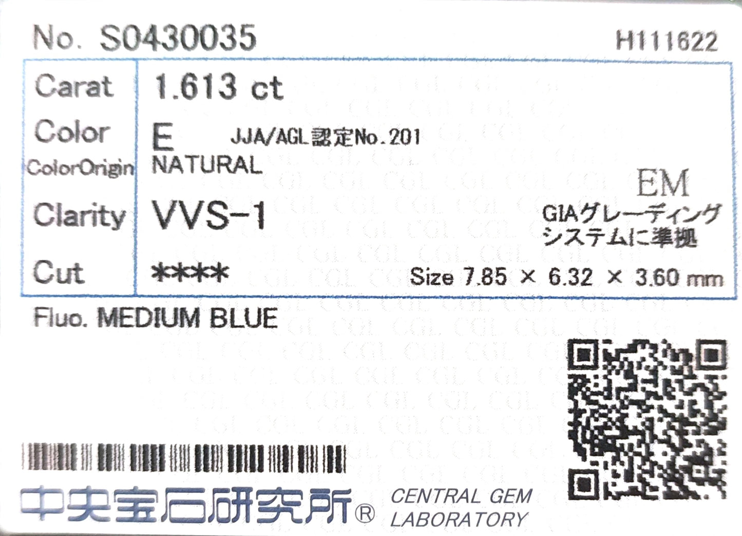 天然ダイヤモンドリング CGL 鑑定書画像 無色 ラディアント VS1 2.006ct 詳細