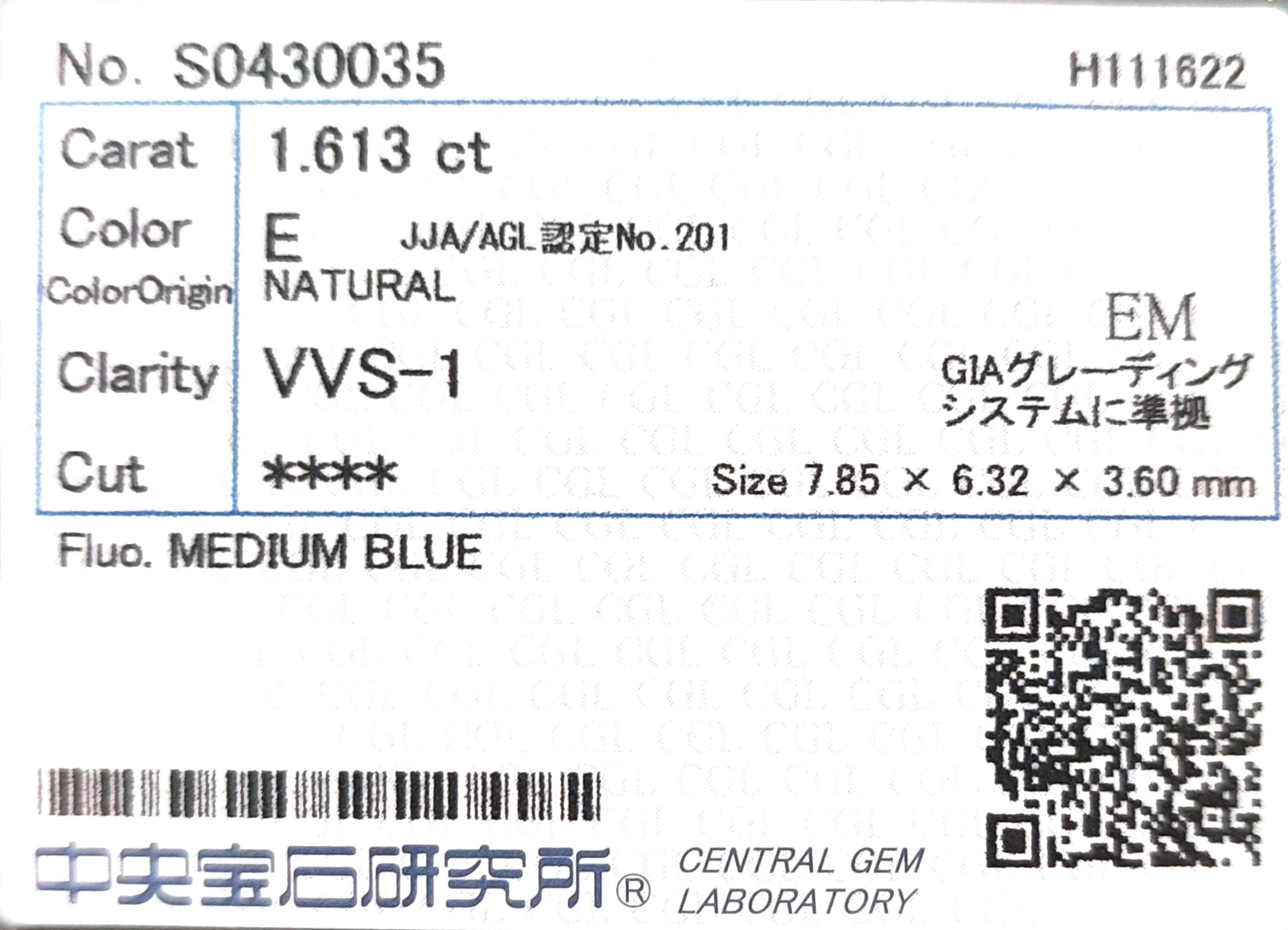 天然ダイヤモンドリング CGL 鑑定書画像 無色 ラディアント VS1 2.006ct 詳細