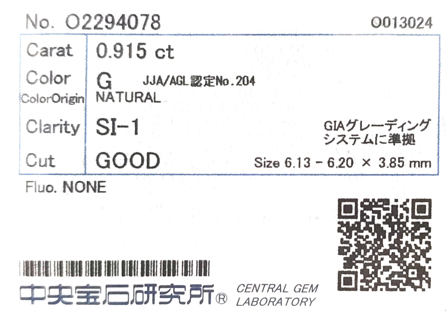 18K Gほぼ無色ダイヤモンドリング 1.215ct SI1 ラウンド