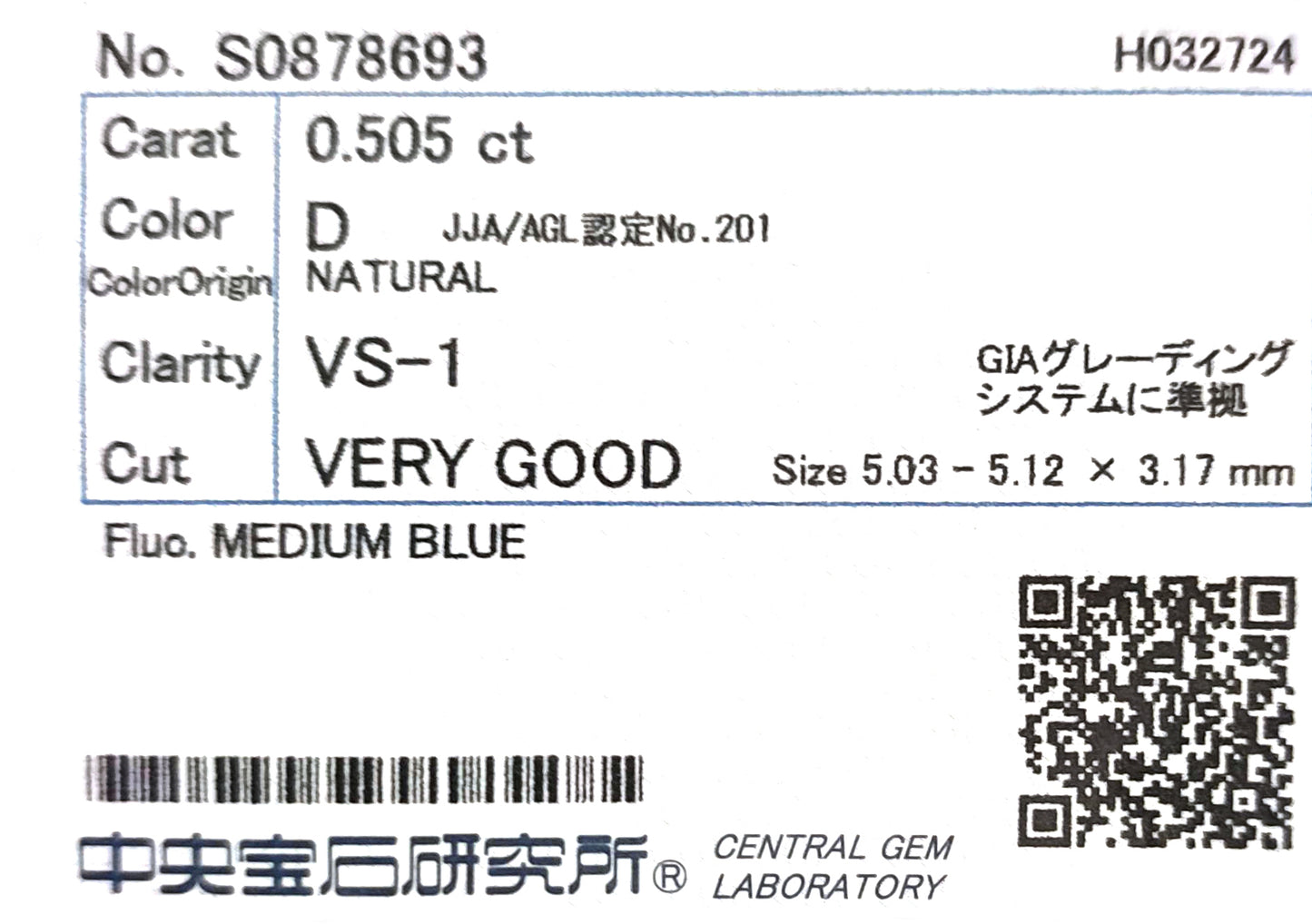 天然ダイヤモンドリング CGL 鑑定書画像 無色 ラウンド VS1 0.695ct 詳細