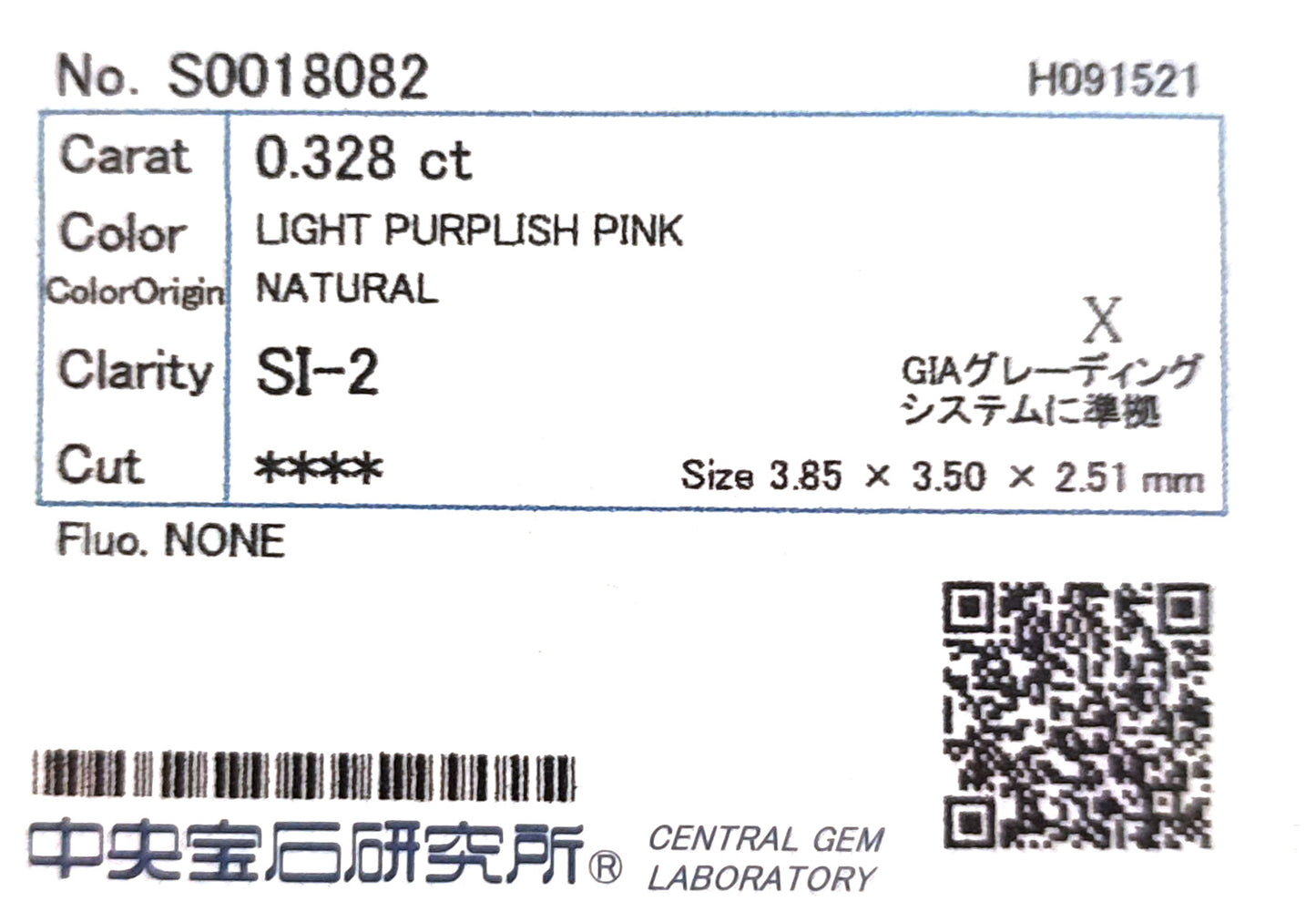 天然ダイヤモンドリング Purple Pink 0.718ct Cushion 18KWG CGL 鑑定書