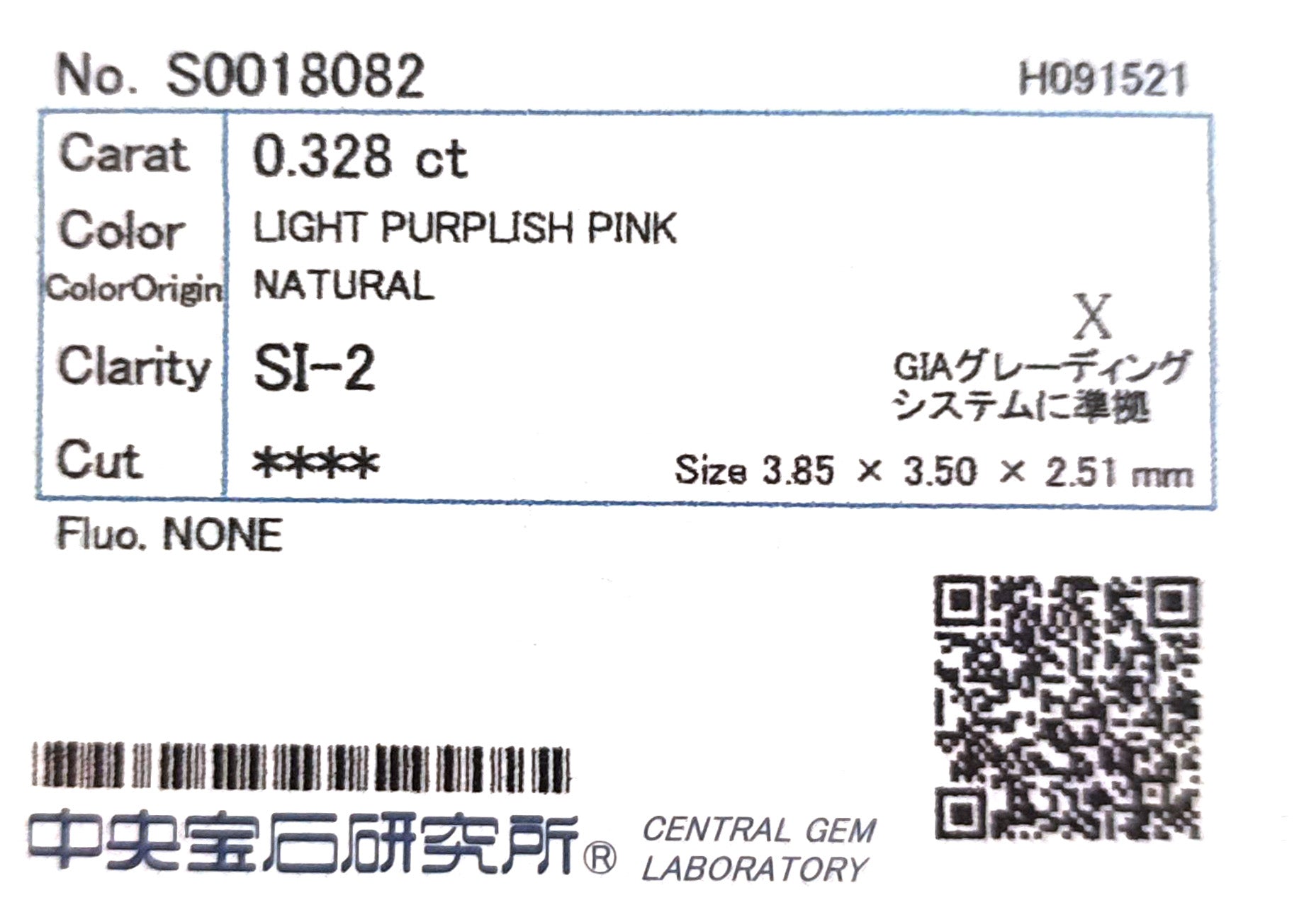 天然ダイヤモンドリング Purple Pink 0.718ct Cushion 18KWG CGL 鑑定書