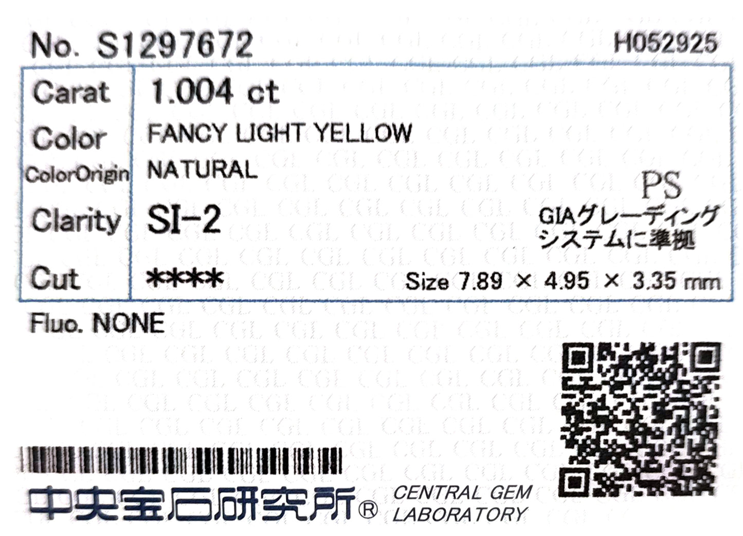 天然ダイヤモンドリング Yellow 1.334ct Pear 18KWG CGL 鑑定書