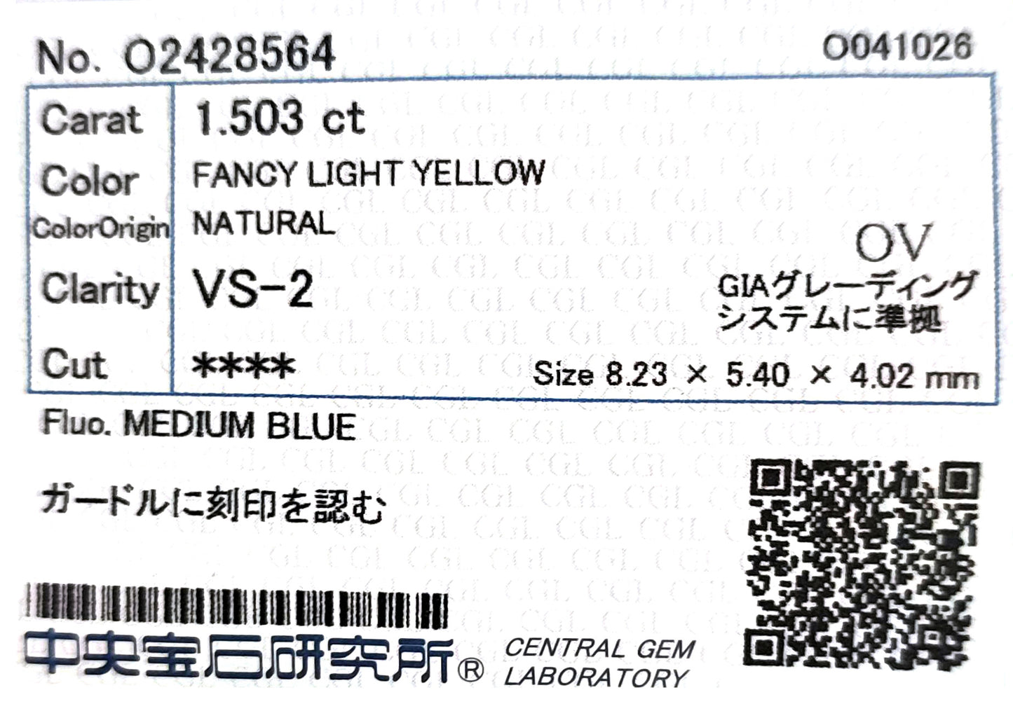 天然ダイヤモンドリング Yellow 2.073ct Oval 18KWG CGL 鑑定書