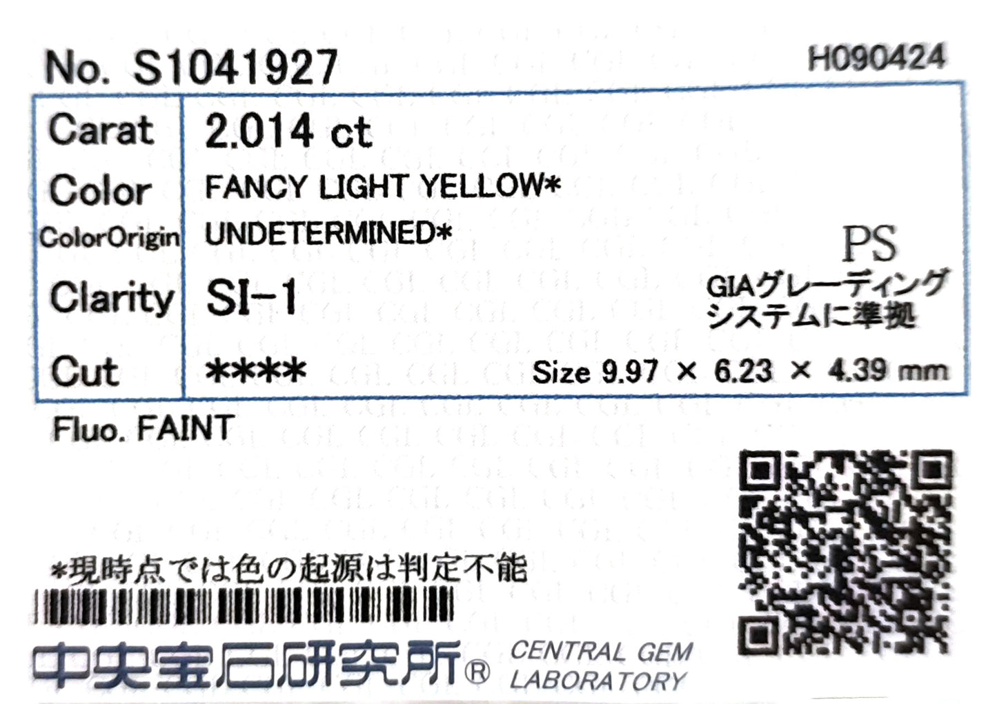 天然ダイヤモンドリング Yellow 2.254ct Pear 18KWG CGL 鑑定書