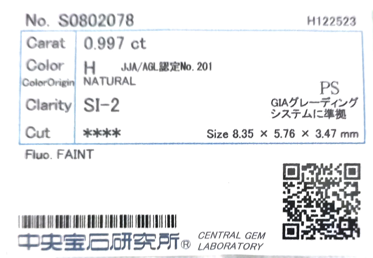 天然ダイヤモンドリング CGL鑑定書画像 ファンシーインテンスイエロー クッション VS2 1.44ct 詳細