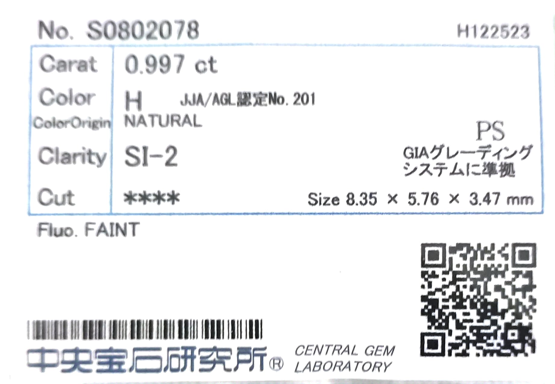 天然ダイヤモンドリング CGL鑑定書画像 ファンシーインテンスイエロー クッション VS2 1.44ct 詳細