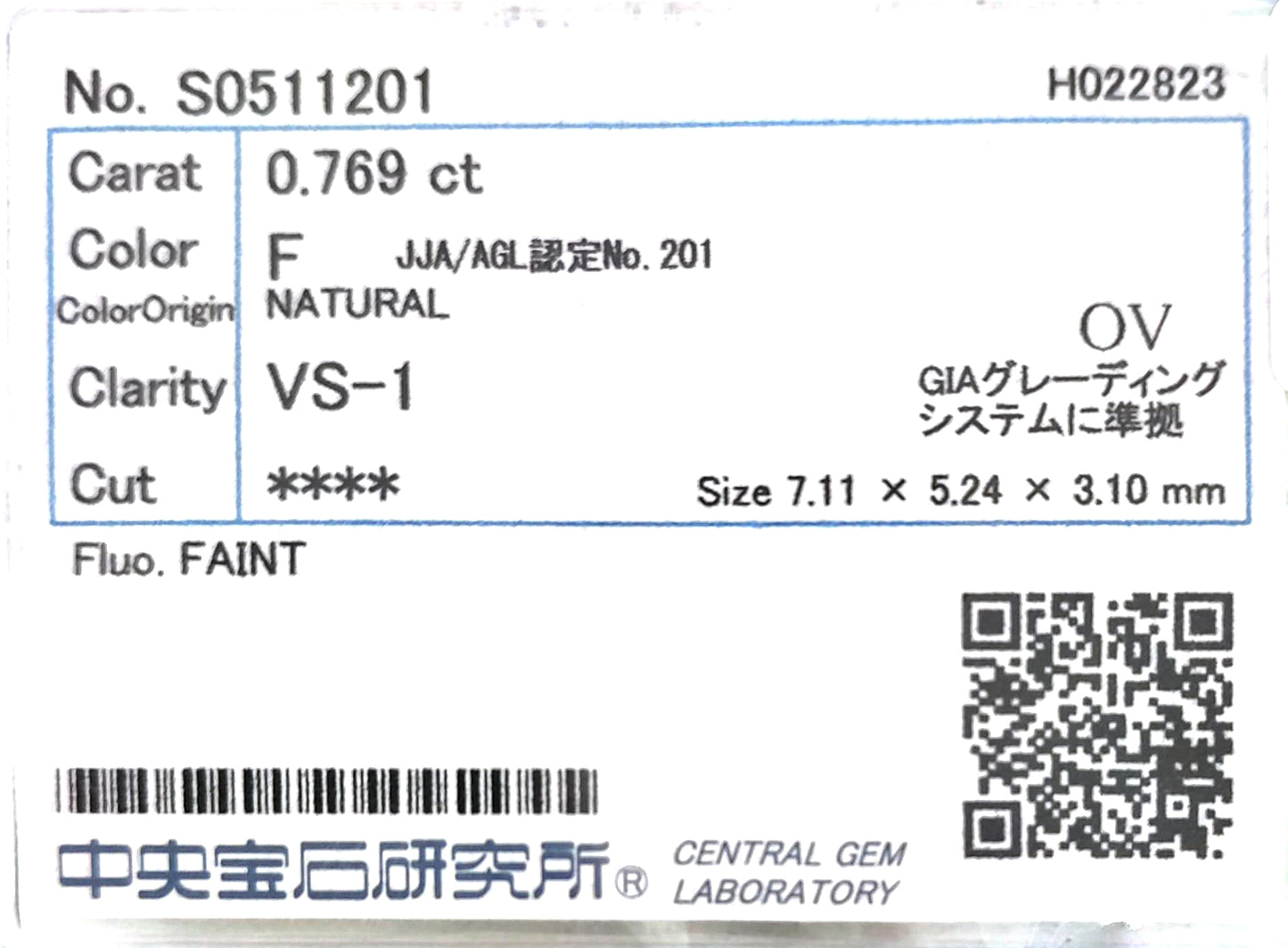 18KWG ダイヤモンドリング 0.999ct VS1 無色 Colorless F オーバル CGL鑑定書画像