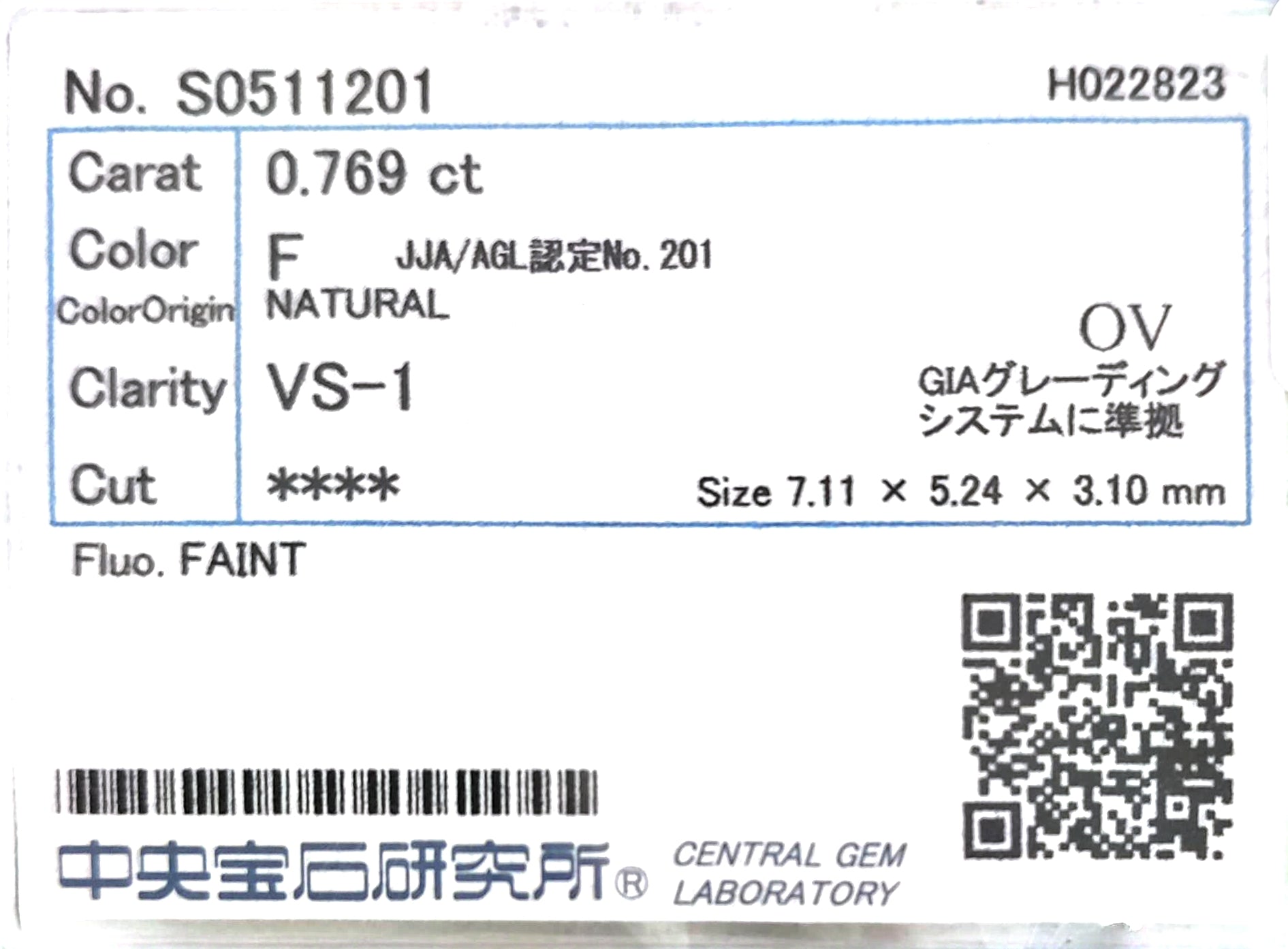 18KWG ダイヤモンドリング 0.999ct VS1 無色 Colorless F オーバル CGL鑑定書画像