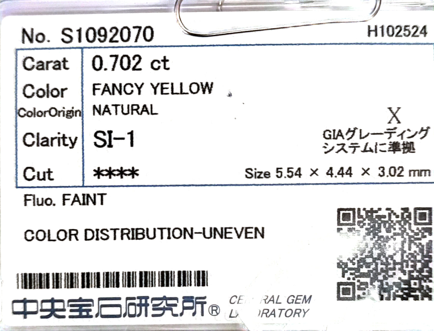18K Cushion-cut Fancy Yellow Diamond Ring - 0.912ct