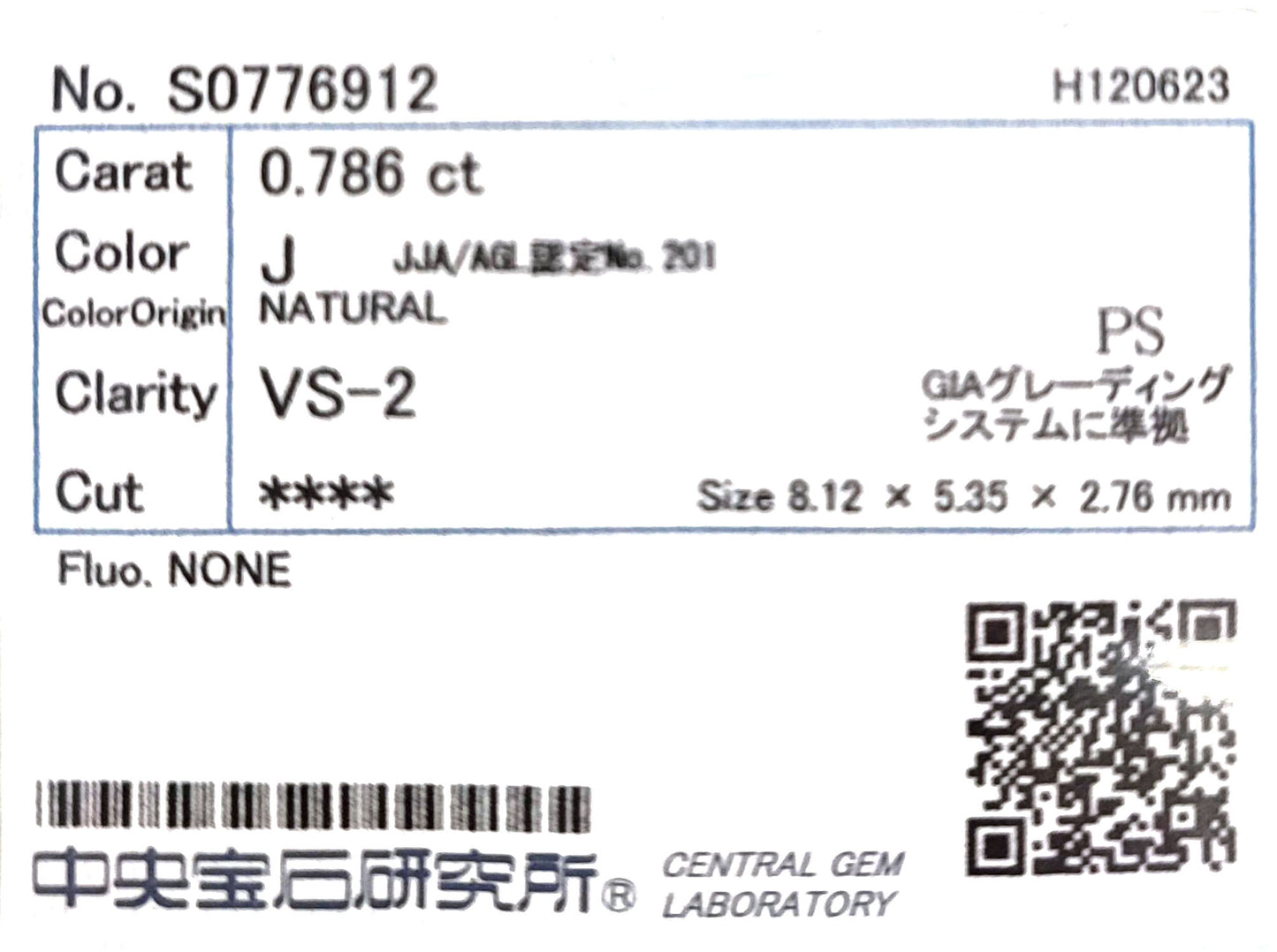 18KYG ほぼ無色J ダイヤモンドリング 1.146ct VS2 ペア