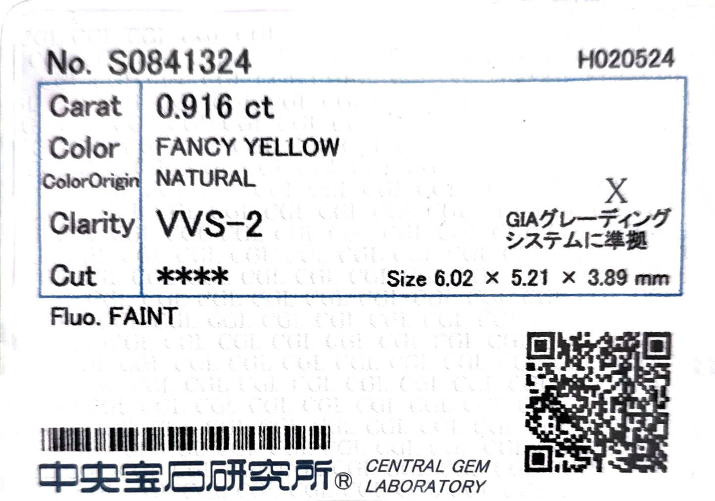 18K イエローダイヤモンドリング 1.216ct Fancy Yellow VVS2 ヘキサゴン