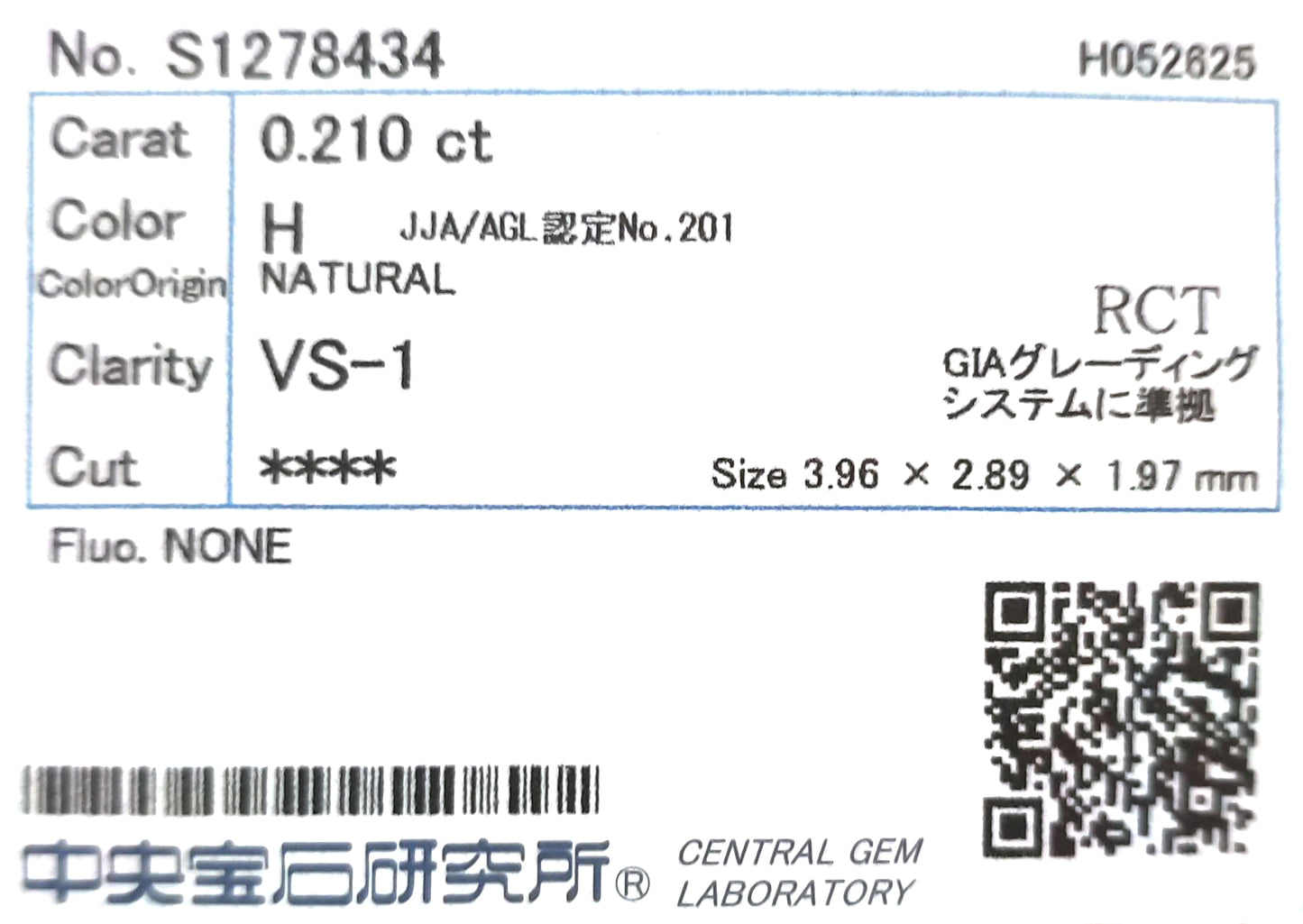 18KWG ほぼ無色G 天然ダイヤモンドリング 1.35ct エメラルド・ラウンドカット