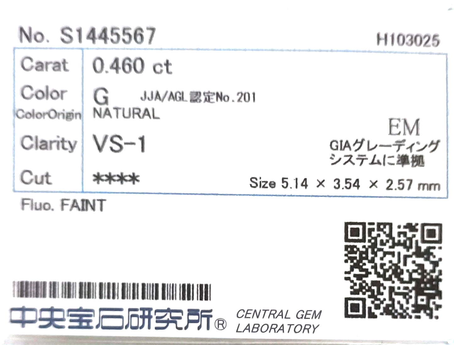 18KWG ほぼ無色G 天然ダイヤモンドリング 1.35ct エメラルド・ラウンドカット