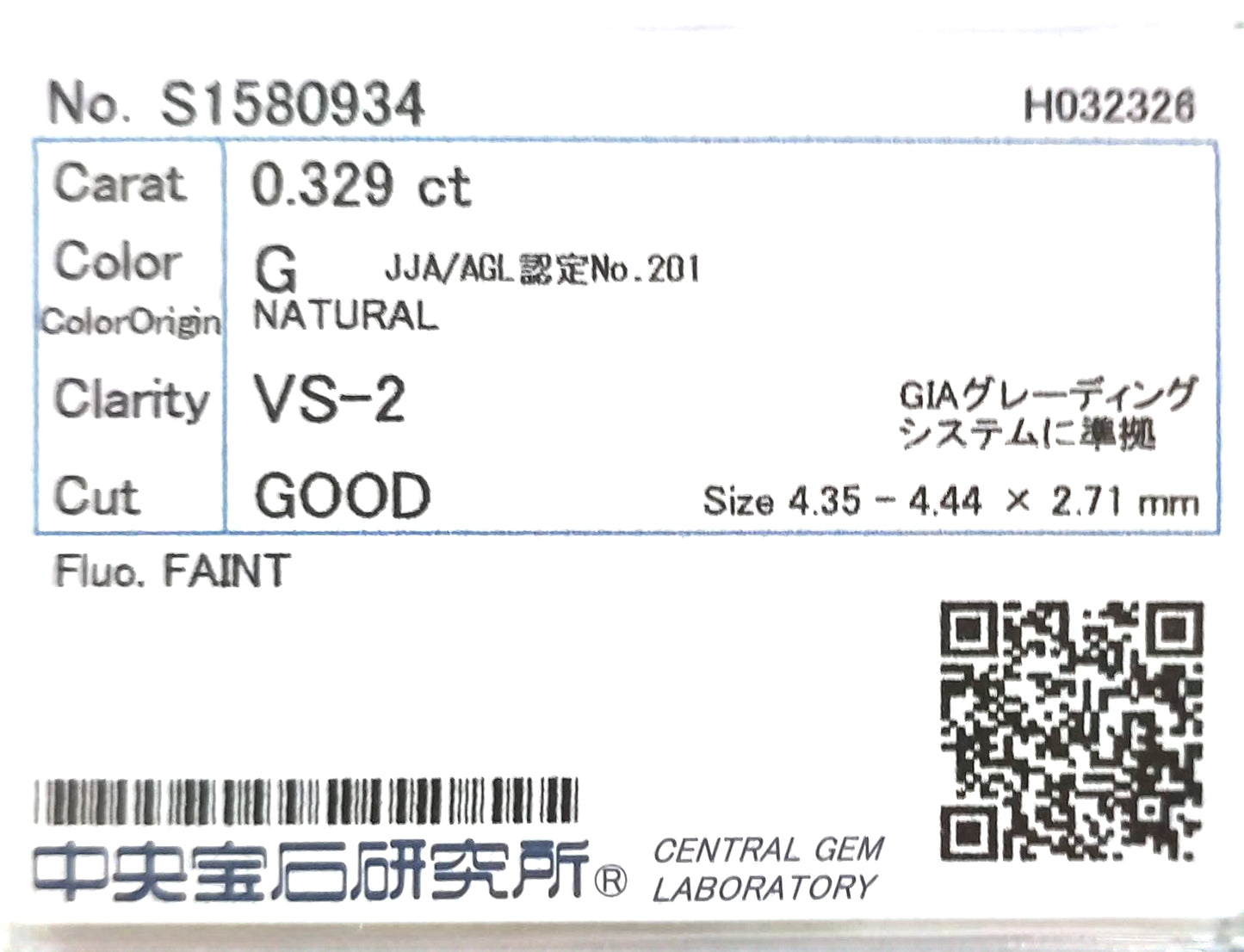 18KWG ほぼ無色G 天然ダイヤモンドリング 1.35ct エメラルド・ラウンドカット