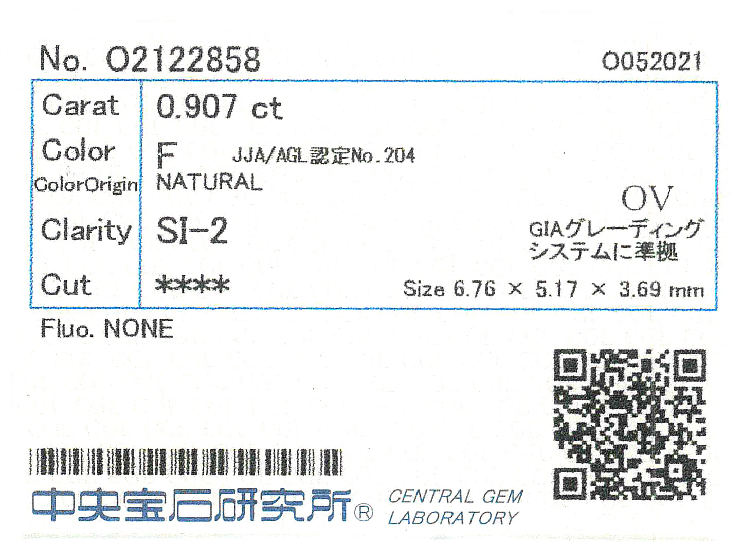 PT900 無色Fダイヤモンドリング 1.697ct SI2 オーバル