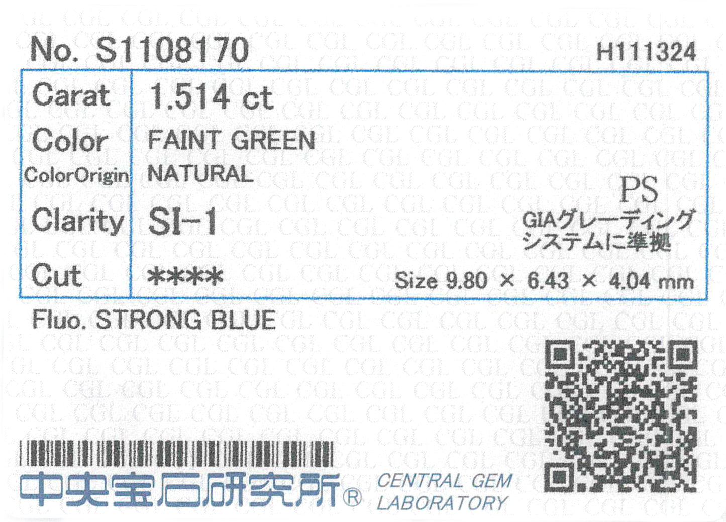 Pear Green Diamond Ring - 2.004ct