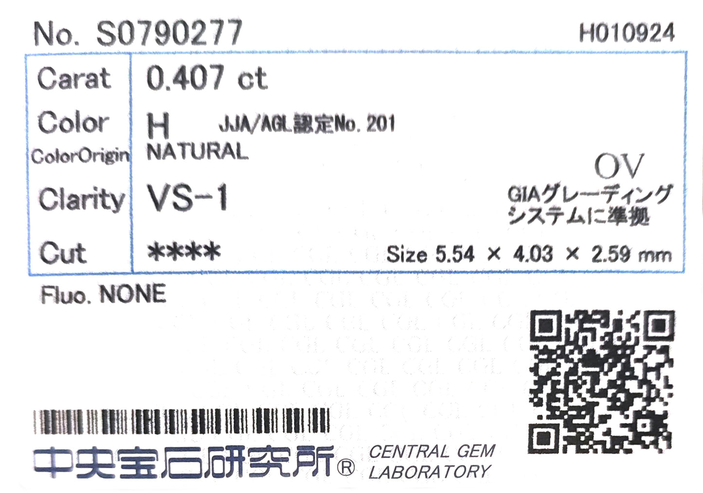 PT900 Oval-cut Near Colorless Diamond Ring - 0.477ct