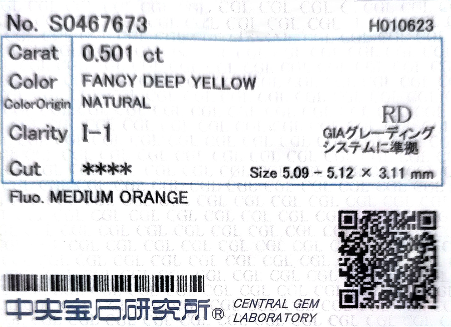 18K イエローダイヤモンドリング 0.501ct Fancy Deep Yellow I1 ラウンド