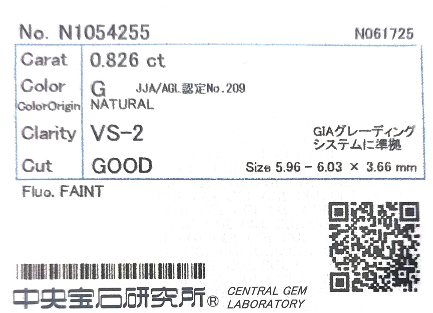 18K ほぼ無色G ダイヤモンドリング 0.826ct ラウンド