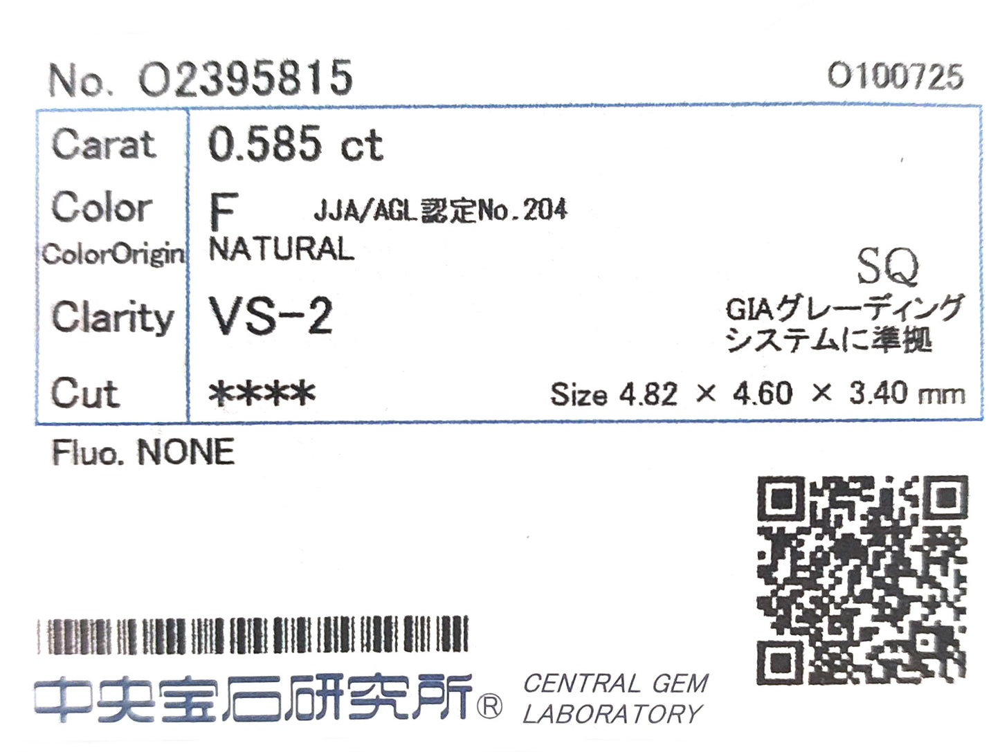 18K 無色Fダイヤモンドリング 1.085ct VS2 プリンセスカット