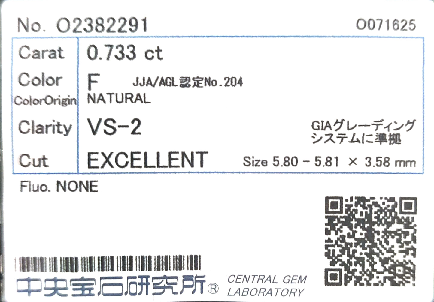 18K 無色F ダイヤモンドリング 1.303ct VS2 ラウンド