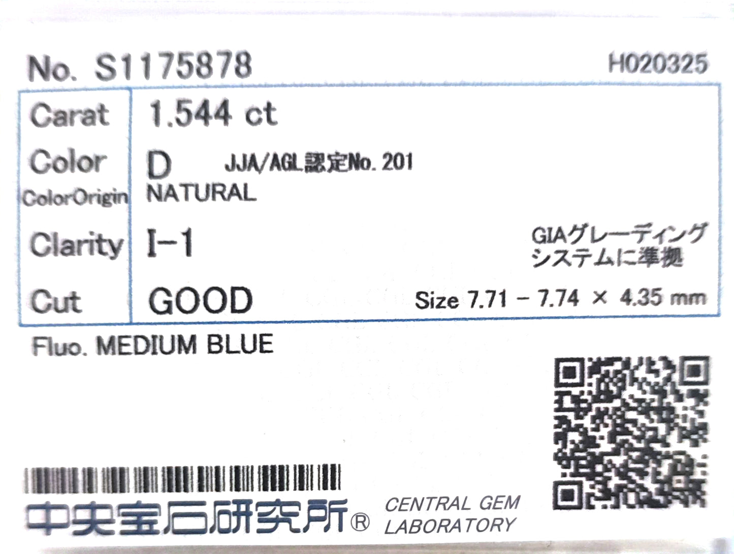 18K 無色D ダイヤモンドリン2.354ct ラウンド