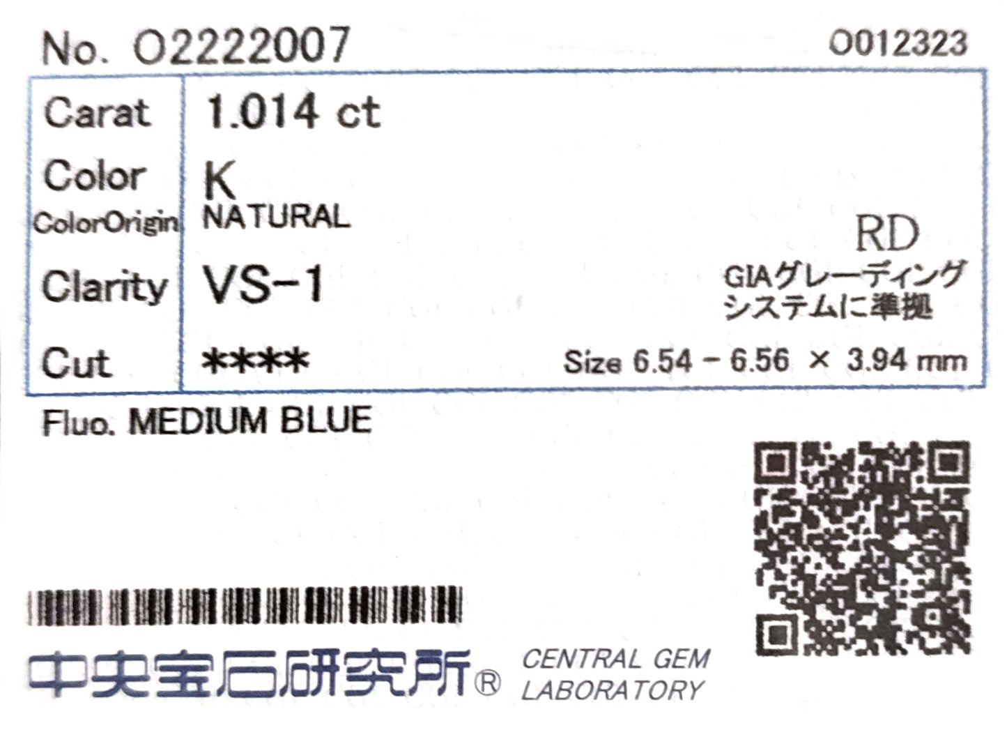 PT950 フェイントイエロー ダイヤモンドリング ラウンド - 1.114ct
