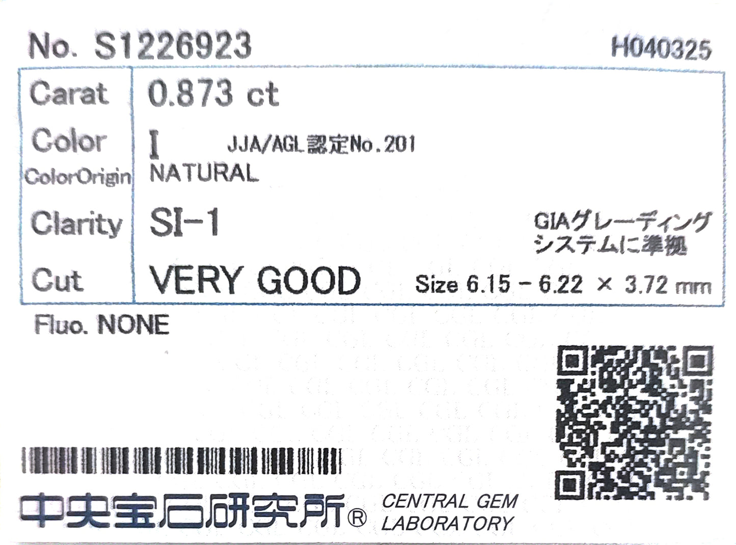 18K ほぼ無色 ダイヤモンドイヤリングラウンド - 1.746ct