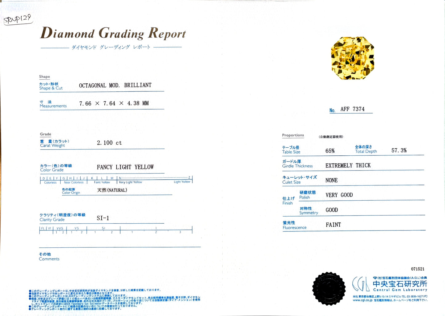 ダイヤモンド鑑定書画像 Mael ファンシー・ライト・イエローオクタゴ ダイヤモンドリング 2.21ct 天然 SI-1 CGL 詳細