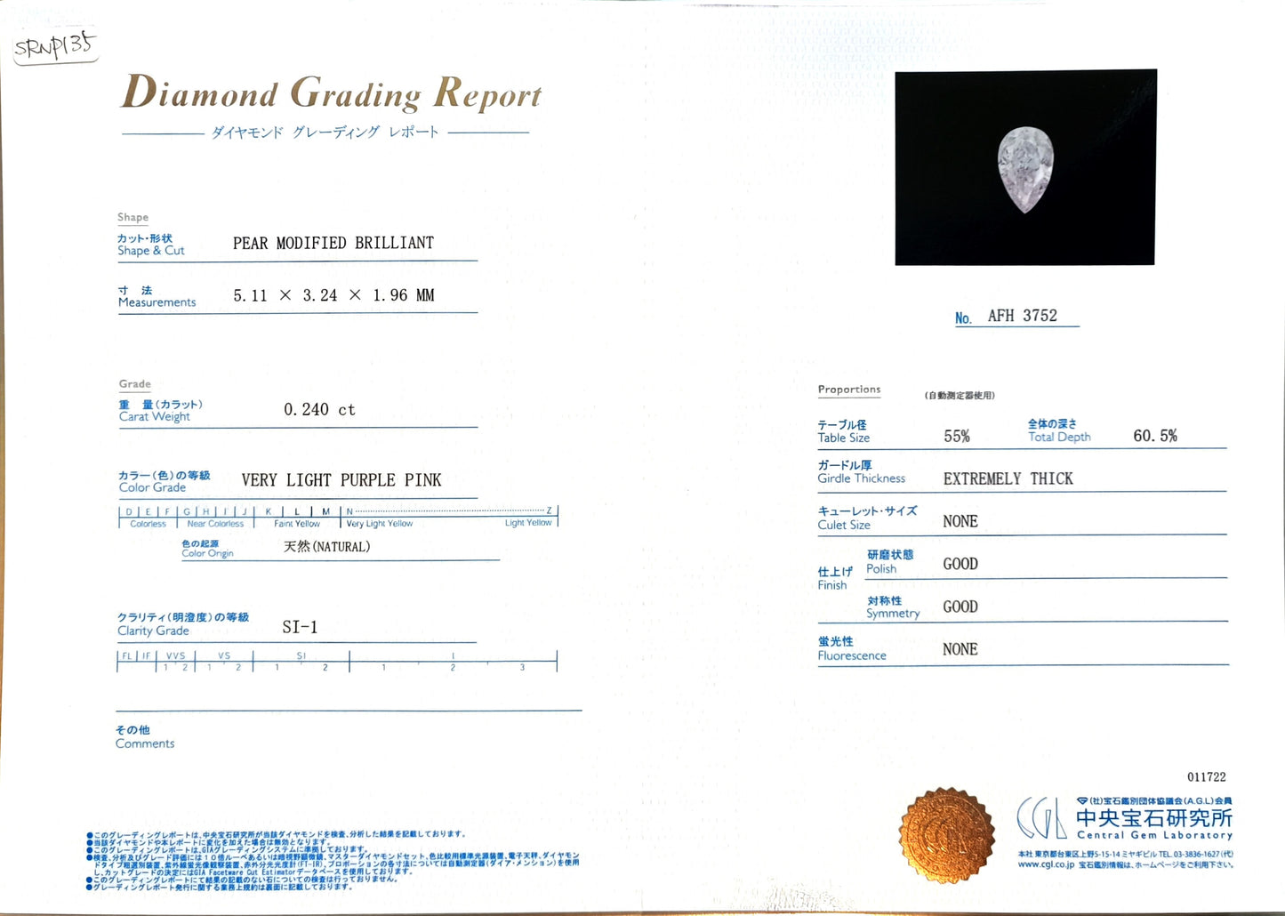 ダイヤモンド鑑定書画像 Mael ベリーライト・ピンク ペア・ダイヤモンドリング 0.38ct 天然 CGL SI-1 詳細